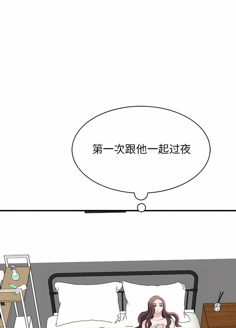 韩国漫画我的完美谬思韩漫_我的完美谬思-第17话在线免费阅读-韩国漫画-第55张图片