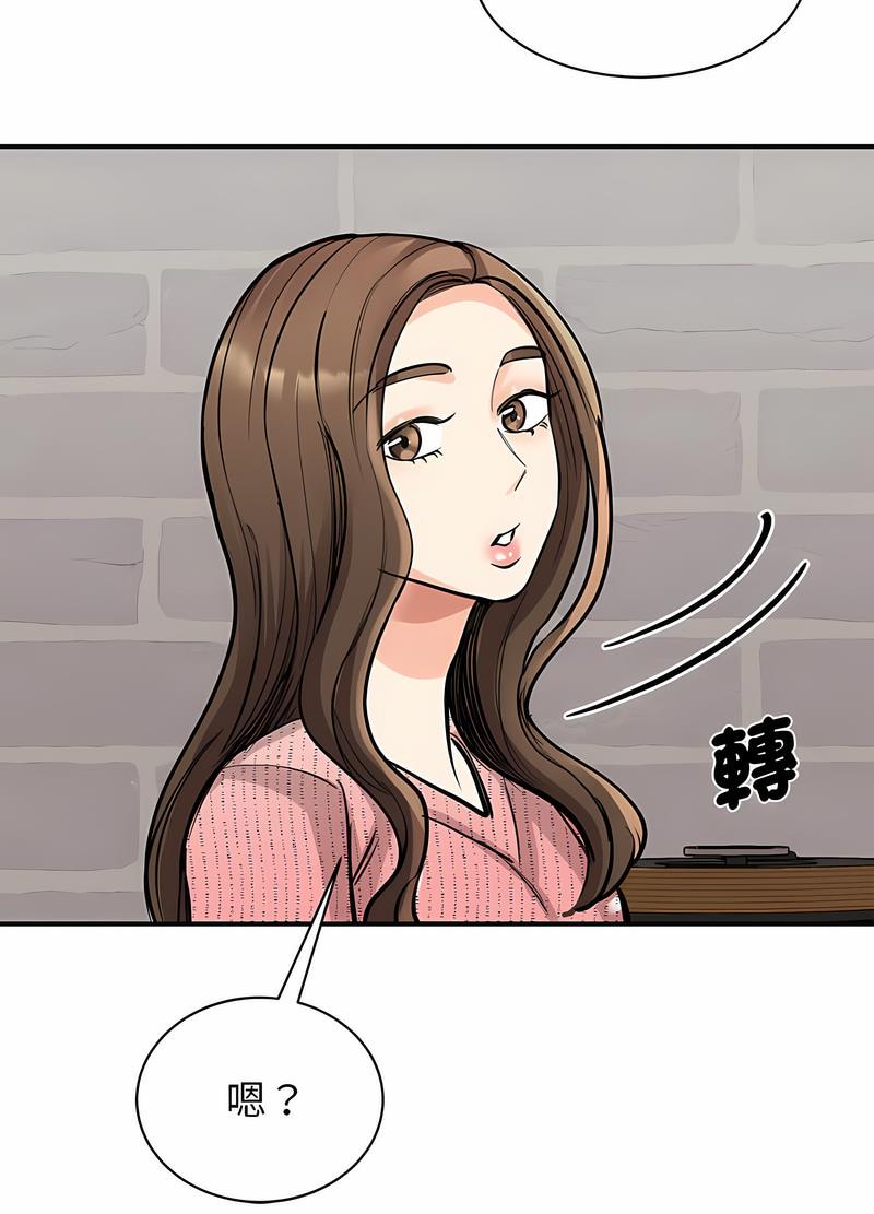 韩国漫画我的完美谬思韩漫_我的完美谬思-第16话在线免费阅读-韩国漫画-第108张图片