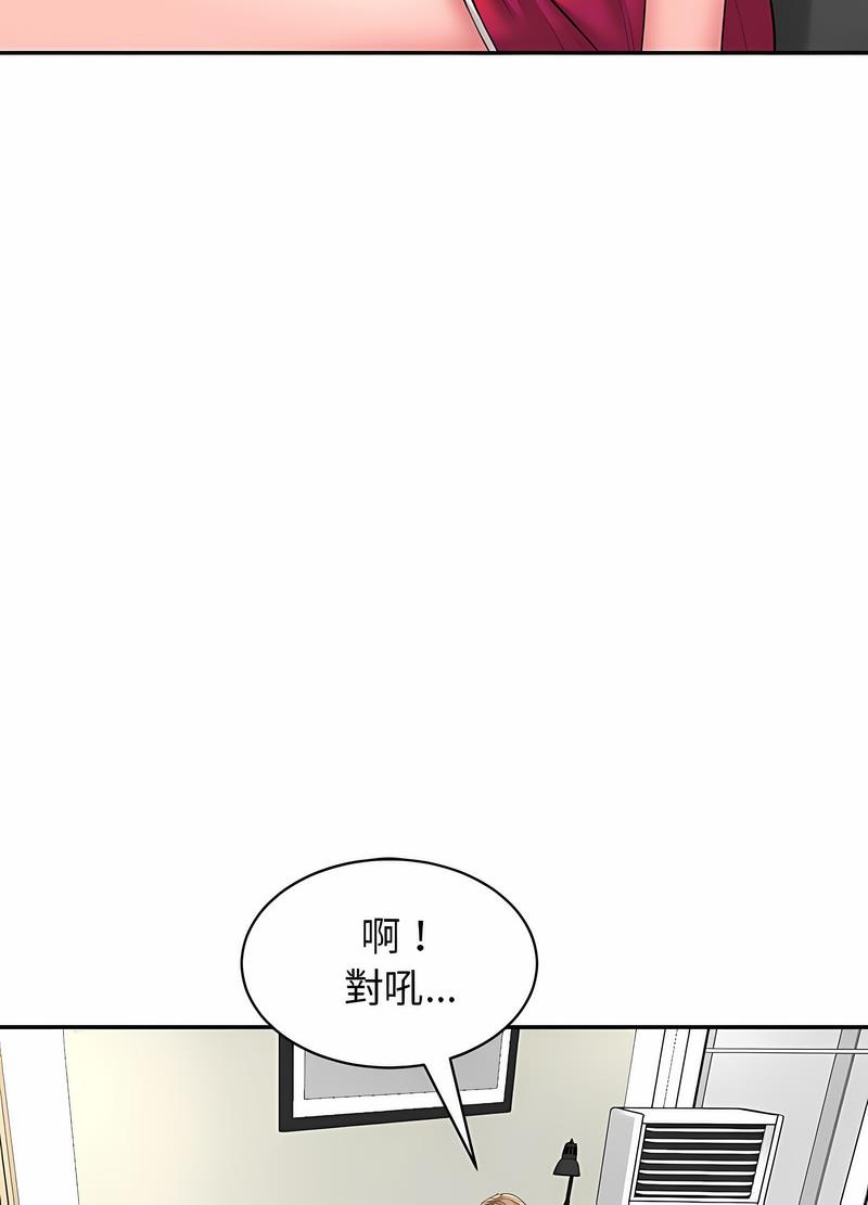 韩国漫画危险的请托/我的女儿就拜托你了韩漫_危险的请托/我的女儿就拜托你了-第1话在线免费阅读-韩国漫画-第21张图片