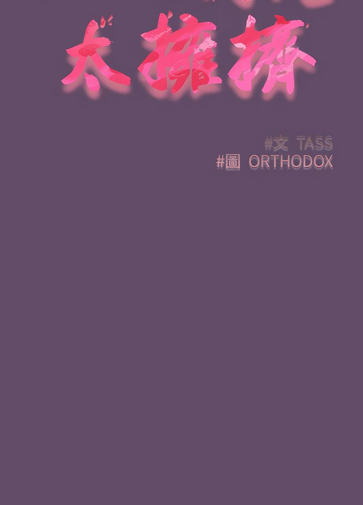 韩国漫画四人同居太拥挤/受害者联盟韩漫_四人同居太拥挤/受害者联盟-第12话在线免费阅读-韩国漫画-第13张图片