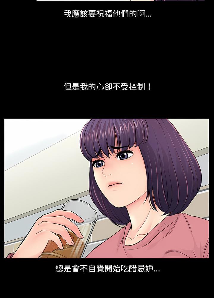 韩国漫画神秘复学生韩漫_神秘复学生-第14话在线免费阅读-韩国漫画-第59张图片