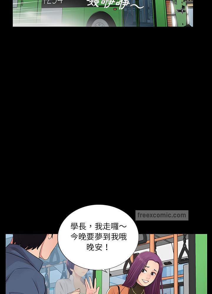 韩国漫画神秘复学生韩漫_神秘复学生-第8话在线免费阅读-韩国漫画-第9张图片