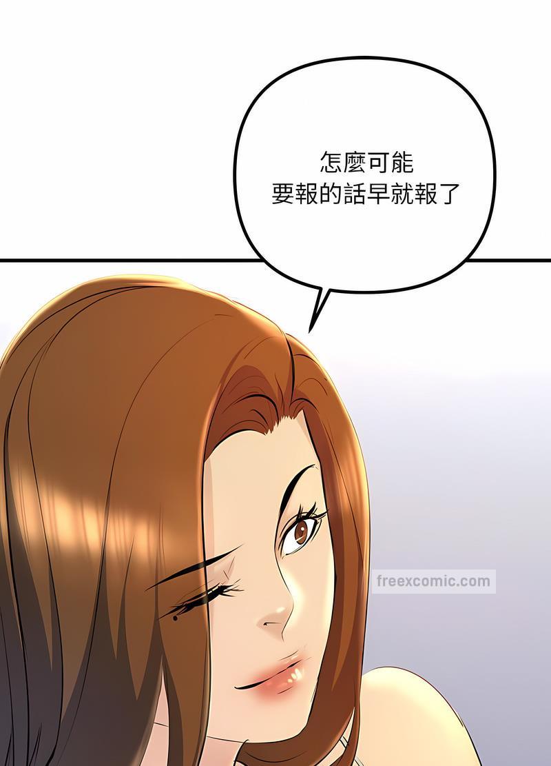 韩国漫画走味的初恋/不正常关系韩漫_走味的初恋/不正常关系-第17话在线免费阅读-韩国漫画-第45张图片