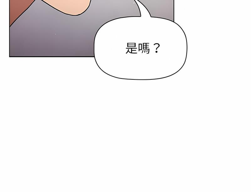 韩国漫画分组换换爱韩漫_分组换换爱-第96话在线免费阅读-韩国漫画-第99张图片