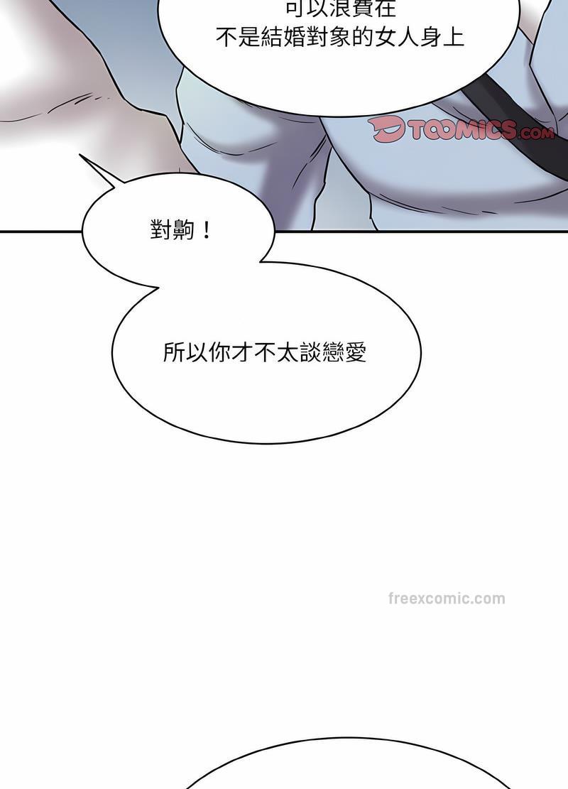 韩国漫画神秘香味研究室/情迷研究室韩漫_神秘香味研究室/情迷研究室-第13话在线免费阅读-韩国漫画-第54张图片