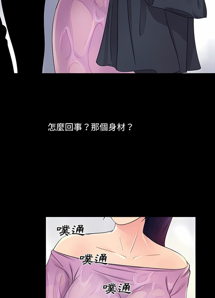 韩国漫画神秘复学生韩漫_神秘复学生-第4话在线免费阅读-韩国漫画-第80张图片