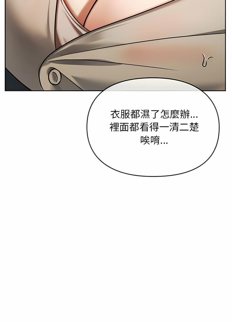 韩国漫画无法克制的爱/难以克制的欲望韩漫_无法克制的爱/难以克制的欲望-第8话在线免费阅读-韩国漫画-第13张图片