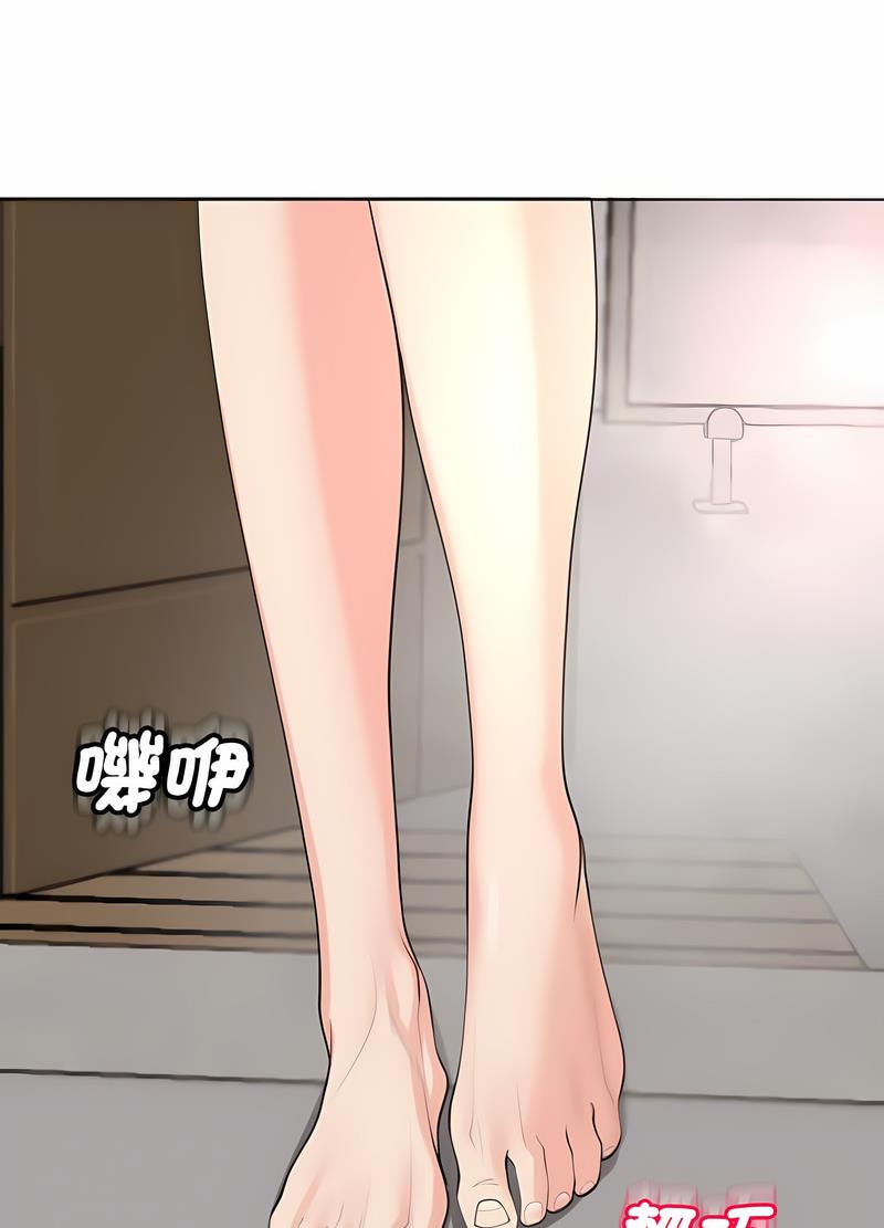 韩国漫画危险的请托/我的女儿就拜托你了韩漫_危险的请托/我的女儿就拜托你了-第2话在线免费阅读-韩国漫画-第101张图片