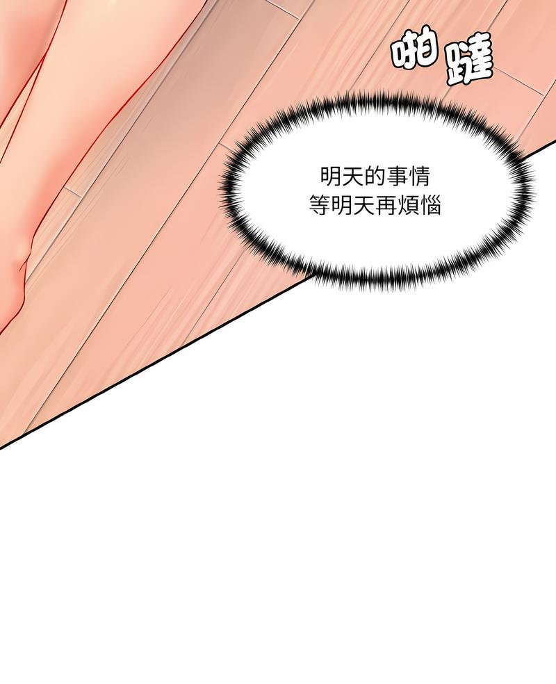 韩国漫画神秘香味研究室/情迷研究室韩漫_神秘香味研究室/情迷研究室-第14话在线免费阅读-韩国漫画-第7张图片