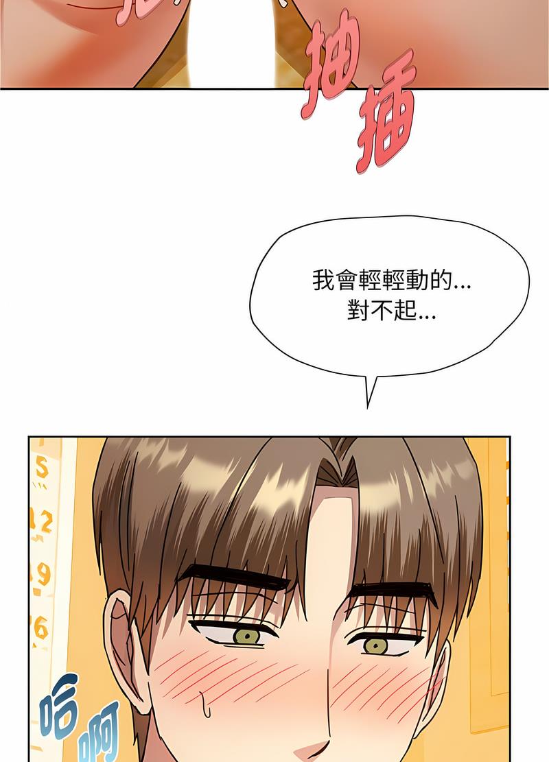 韩国漫画无法克制的爱/难以克制的欲望韩漫_无法克制的爱/难以克制的欲望-第8话在线免费阅读-韩国漫画-第124张图片