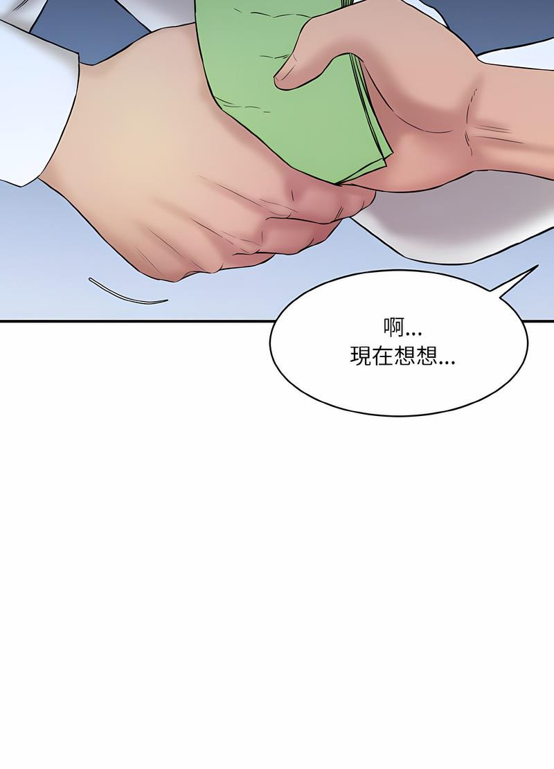 韩国漫画神秘香味研究室/情迷研究室韩漫_神秘香味研究室/情迷研究室-第13话在线免费阅读-韩国漫画-第59张图片