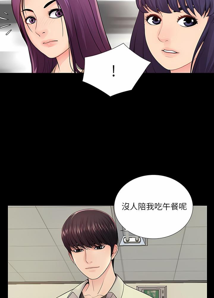 韩国漫画神秘复学生韩漫_神秘复学生-第13话在线免费阅读-韩国漫画-第20张图片