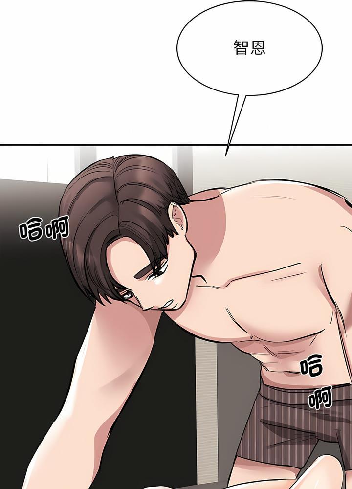 韩国漫画我的完美谬思韩漫_我的完美谬思-第15话在线免费阅读-韩国漫画-第119张图片