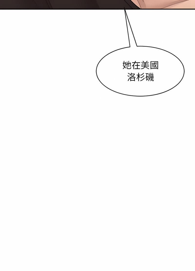 韩国漫画危险的请托/我的女儿就拜托你了韩漫_危险的请托/我的女儿就拜托你了-第1话在线免费阅读-韩国漫画-第15张图片