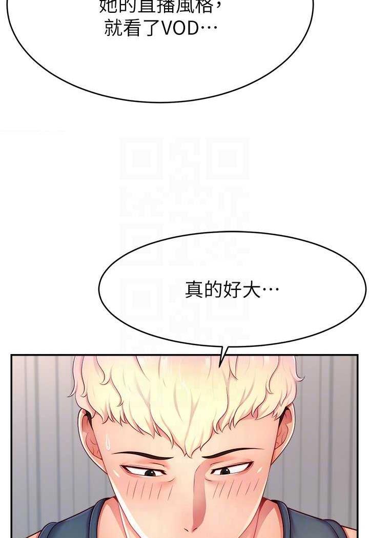 韩国漫画直播主的流量密码韩漫_直播主的流量密码-第14话-想在宥娜的巨乳上磨蹭在线免费阅读-韩国漫画-第28张图片