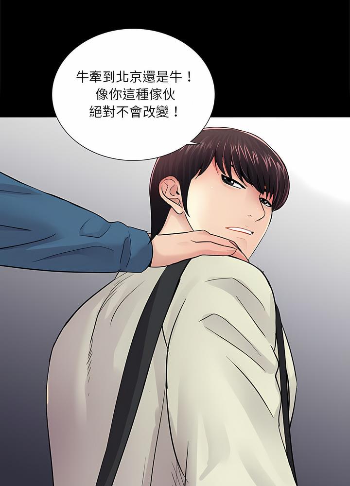 韩国漫画神秘复学生韩漫_神秘复学生-第11话在线免费阅读-韩国漫画-第82张图片