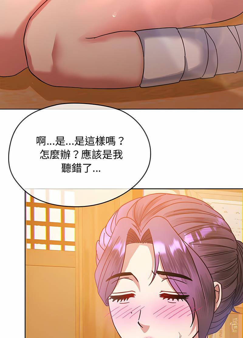 韩国漫画无法克制的爱/难以克制的欲望韩漫_无法克制的爱/难以克制的欲望-第9话在线免费阅读-韩国漫画-第52张图片