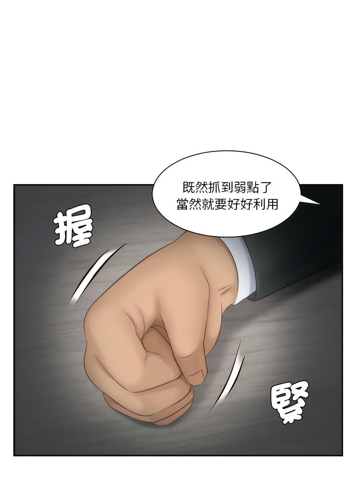 韩国漫画熟女都爱我韩漫_熟女都爱我-第18话在线免费阅读-韩国漫画-第13张图片