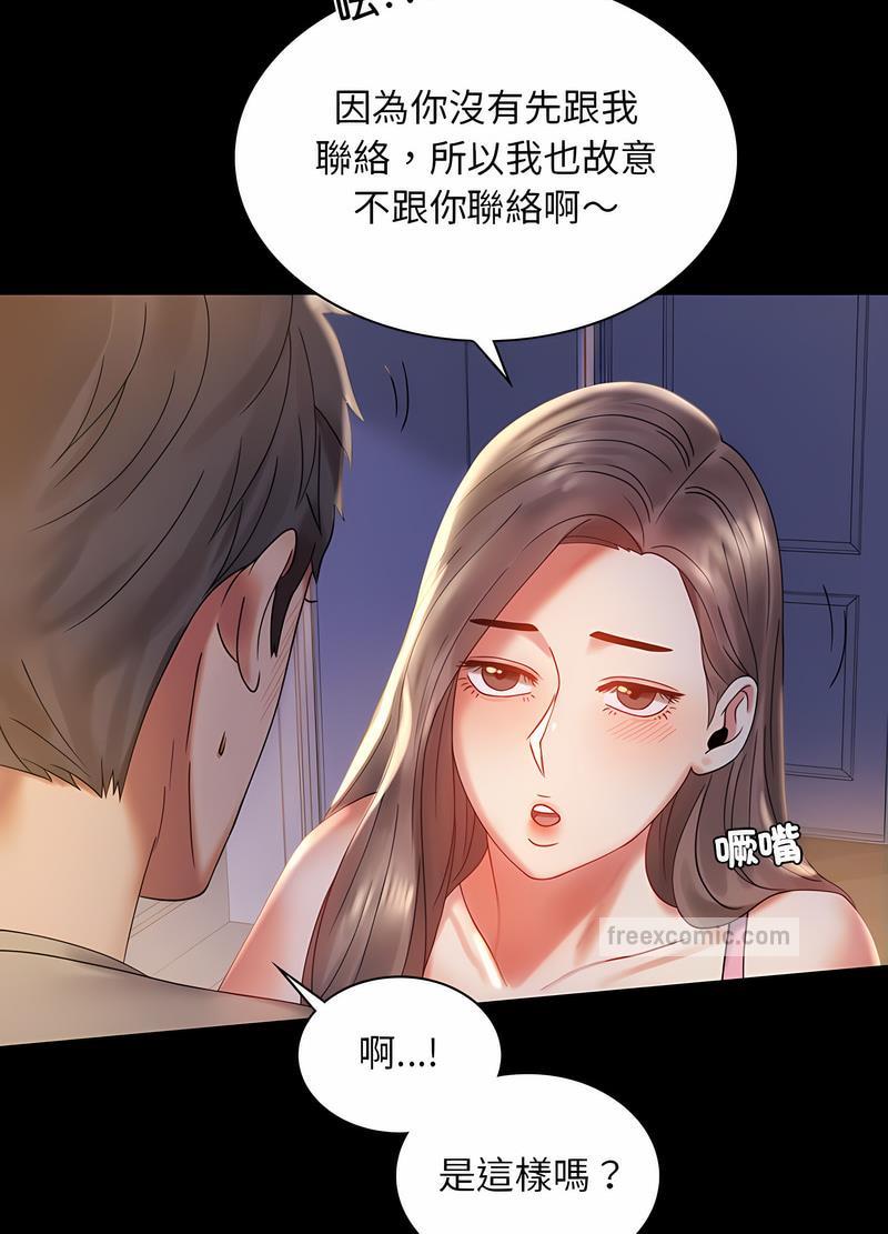 韩国漫画完美妻子的背叛韩漫_完美妻子的背叛-第11话在线免费阅读-韩国漫画-第17张图片