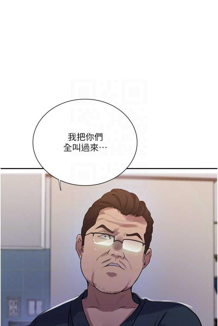 韩国漫画秘密教学韩漫_秘密教学-第213话-子豪要被赶出家门了?!在线免费阅读-韩国漫画-第57张图片