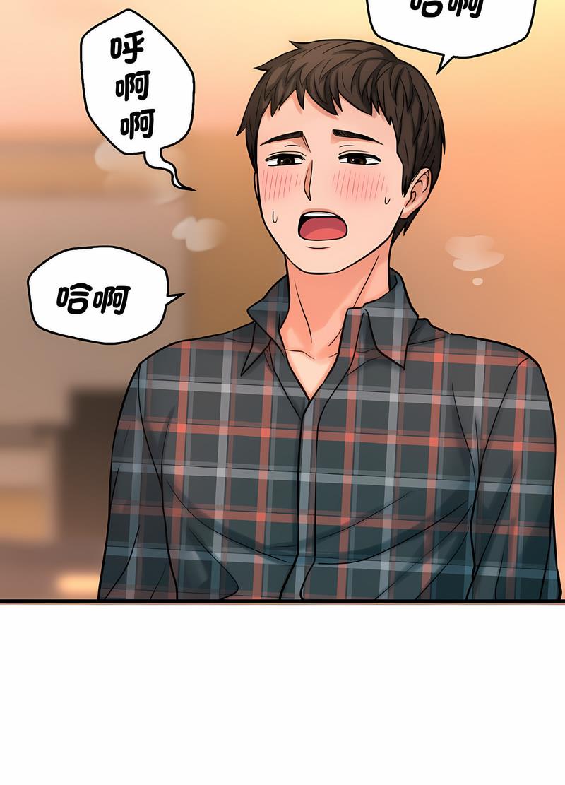 韩国漫画让人火大的她/我的女王韩漫_让人火大的她/我的女王-第8话在线免费阅读-韩国漫画-第118张图片