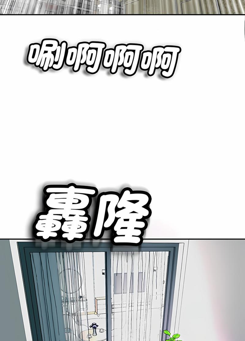 韩国漫画危险的请托/我的女儿就拜托你了韩漫_危险的请托/我的女儿就拜托你了-第1话在线免费阅读-韩国漫画-第86张图片