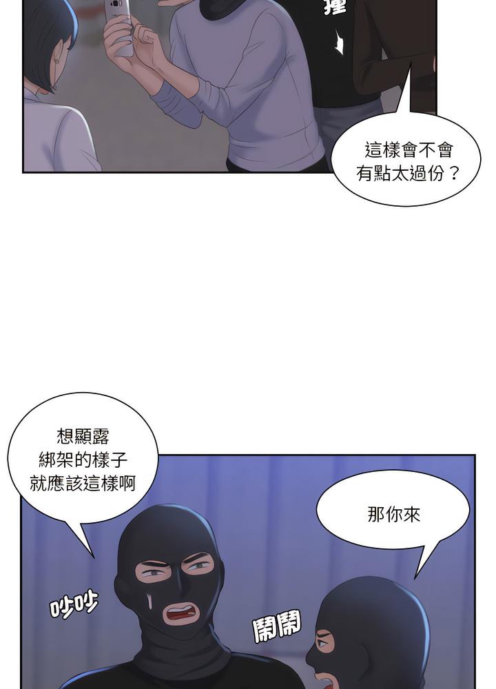 韩国漫画熟女都爱我韩漫_熟女都爱我-第18话在线免费阅读-韩国漫画-第59张图片