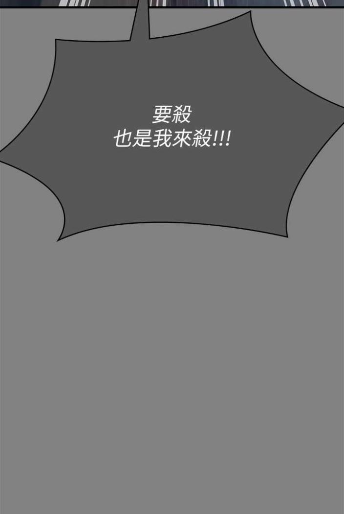 韩国漫画傀儡韩漫_傀儡-第312话-我送你去见你哥和你爸!在线免费阅读-韩国漫画-第124张图片