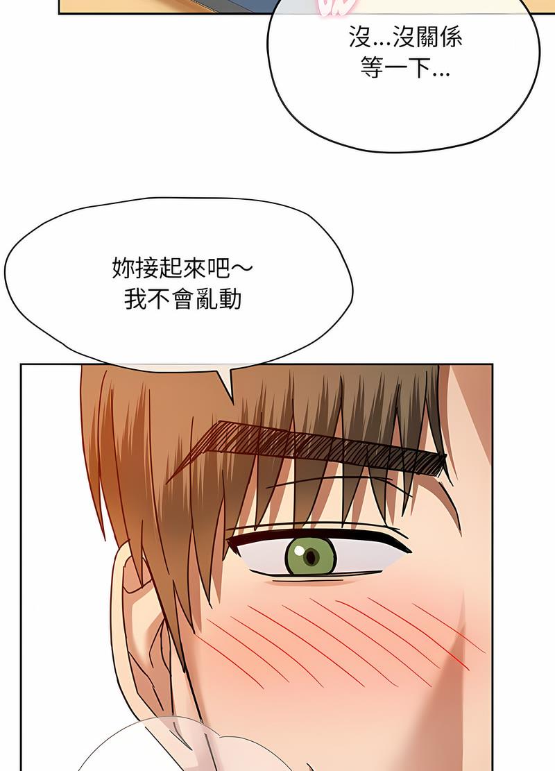 韩国漫画无法克制的爱/难以克制的欲望韩漫_无法克制的爱/难以克制的欲望-第8话在线免费阅读-韩国漫画-第112张图片