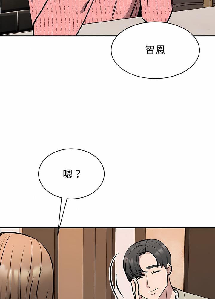 韩国漫画我的完美谬思韩漫_我的完美谬思-第15话在线免费阅读-韩国漫画-第101张图片