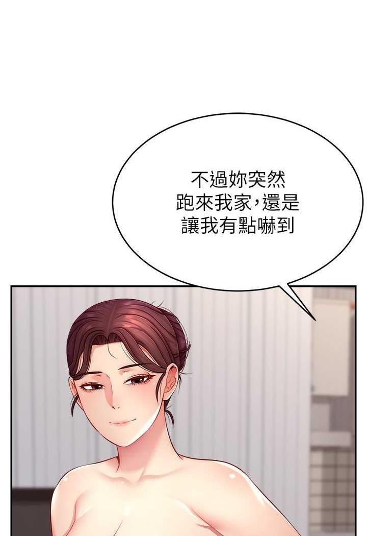 韩国漫画直播主的流量密码韩漫_直播主的流量密码-第14话-想在宥娜的巨乳上磨蹭在线免费阅读-韩国漫画-第2张图片