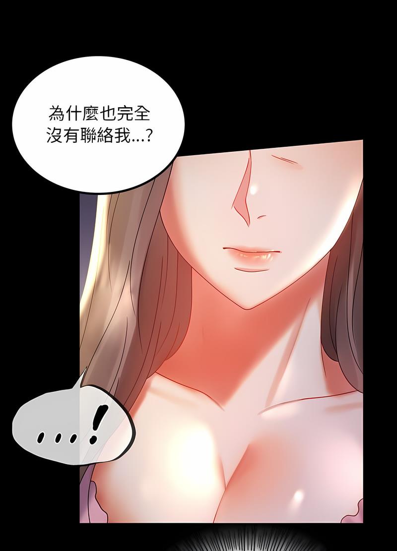 韩国漫画完美妻子的背叛韩漫_完美妻子的背叛-第11话在线免费阅读-韩国漫画-第14张图片