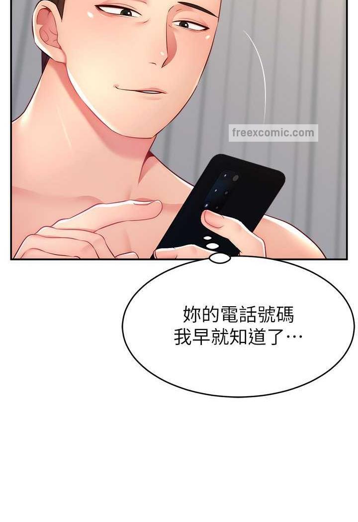 韩国漫画直播主的流量密码韩漫_直播主的流量密码-第14话-想在宥娜的巨乳上磨蹭在线免费阅读-韩国漫画-第13张图片