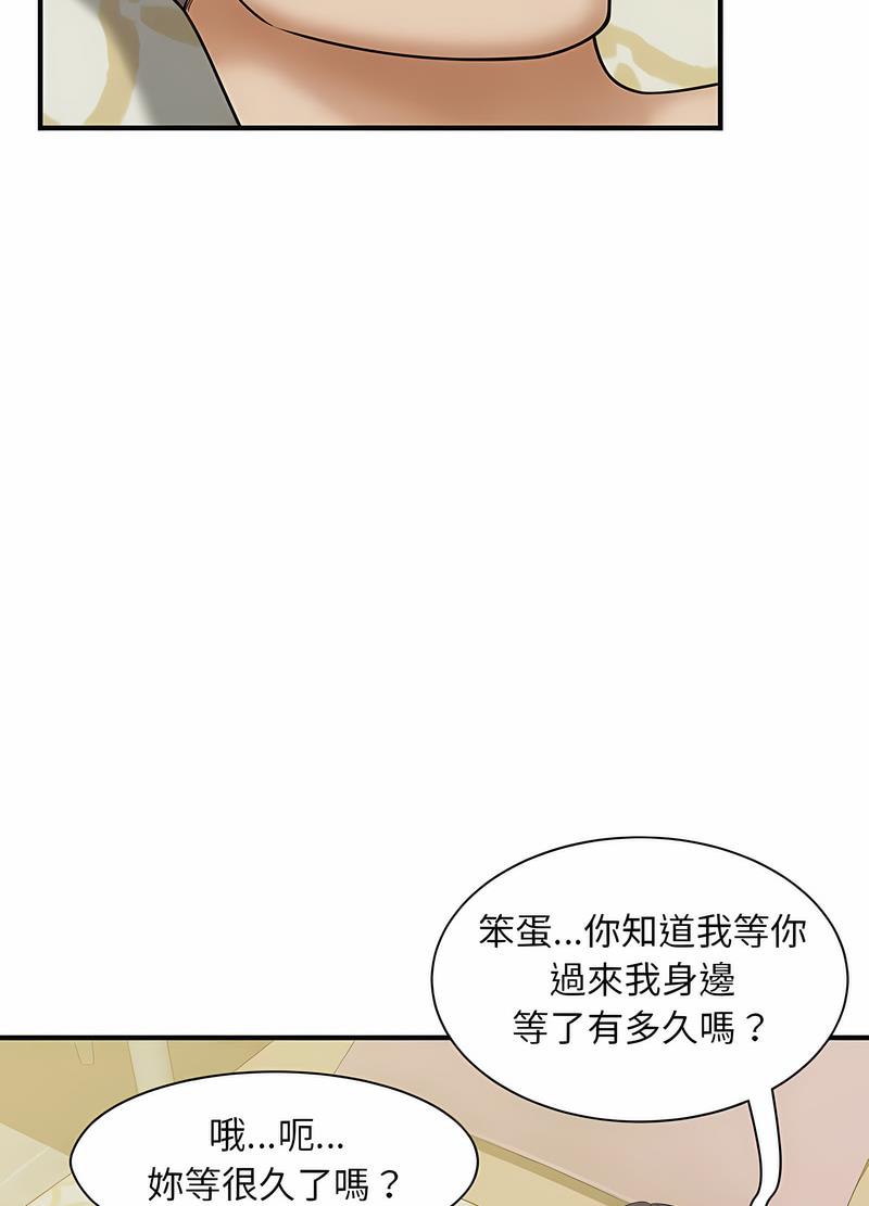 韩国漫画欢迎来到亲子咖啡厅/猎艳韩漫_欢迎来到亲子咖啡厅/猎艳-第7话在线免费阅读-韩国漫画-第66张图片