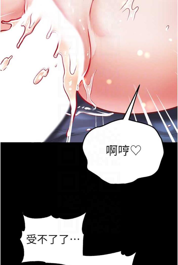 韩国漫画第一大弟子韩漫_第一大弟子-第70话-跟女医生发明新玩法在线免费阅读-韩国漫画-第32张图片