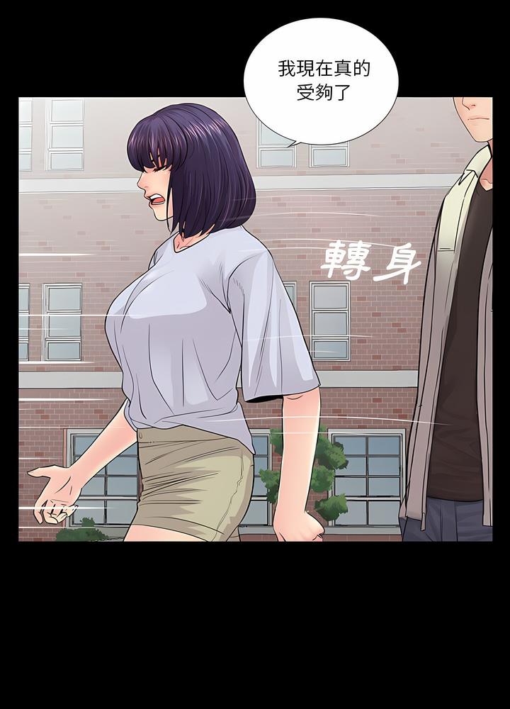 韩国漫画神秘复学生韩漫_神秘复学生-第19话在线免费阅读-韩国漫画-第22张图片