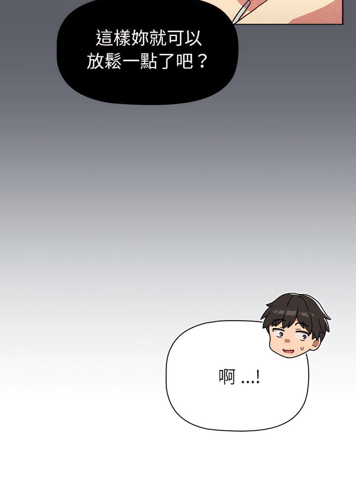 韩国漫画分组换换爱韩漫_分组换换爱-第94话在线免费阅读-韩国漫画-第44张图片