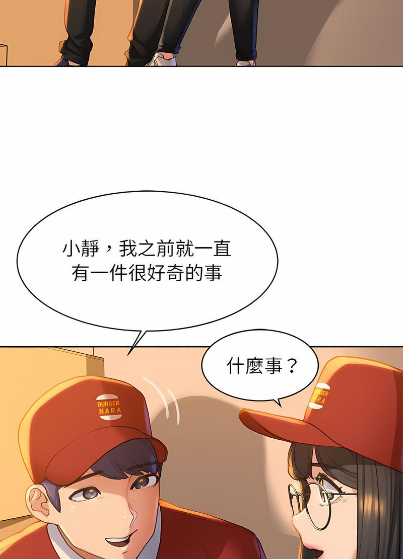 韩国漫画危险同学会韩漫_危险同学会-第1话在线免费阅读-韩国漫画-第33张图片