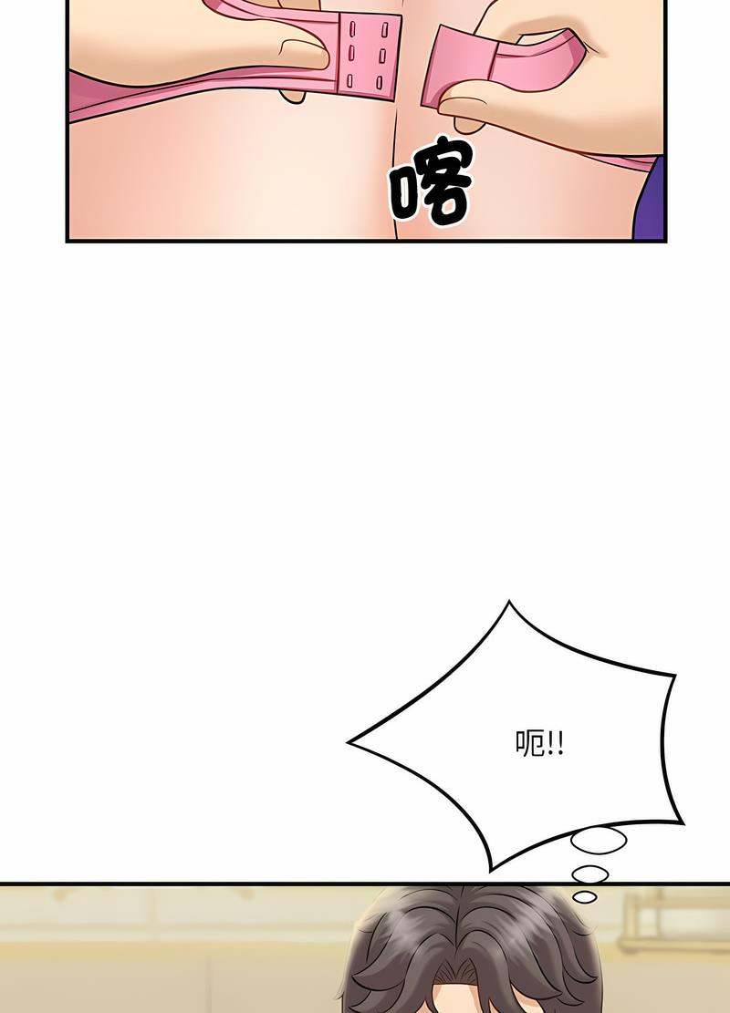 韩国漫画欢迎来到亲子咖啡厅/猎艳韩漫_欢迎来到亲子咖啡厅/猎艳-第6话在线免费阅读-韩国漫画-第105张图片