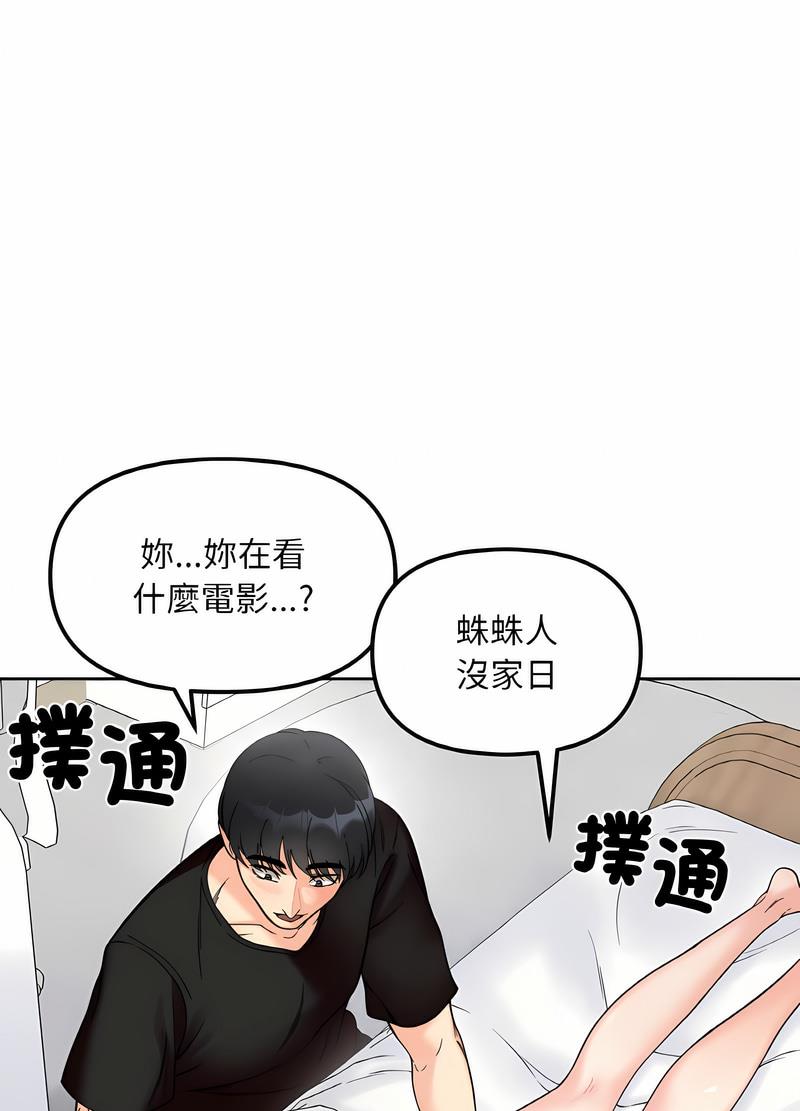 韩国漫画她才不是我姐姐韩漫_她才不是我姐姐-第8话在线免费阅读-韩国漫画-第37张图片