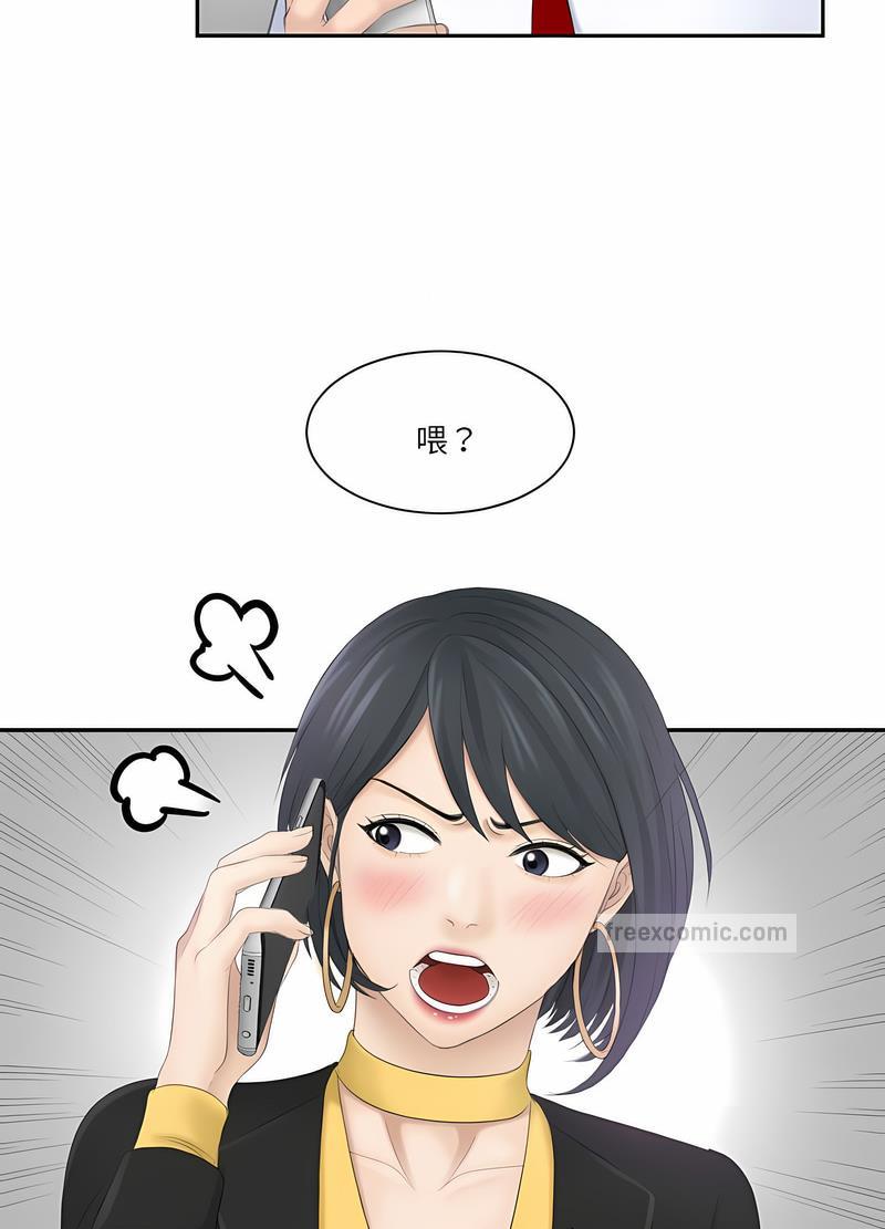 韩国漫画熟女都爱我韩漫_熟女都爱我-第19话在线免费阅读-韩国漫画-第54张图片