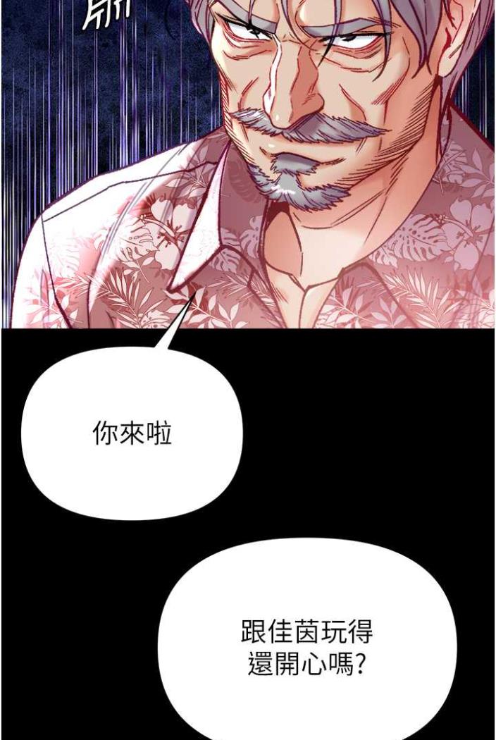 韩国漫画第一大弟子韩漫_第一大弟子-第70话-跟女医生发明新玩法在线免费阅读-韩国漫画-第67张图片