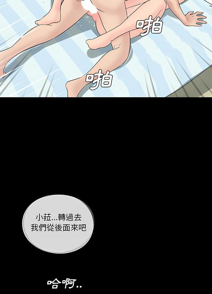 韩国漫画神秘复学生韩漫_神秘复学生-第7话在线免费阅读-韩国漫画-第76张图片