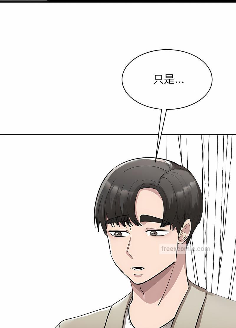 韩国漫画我的完美谬思韩漫_我的完美谬思-第17话在线免费阅读-韩国漫画-第17张图片