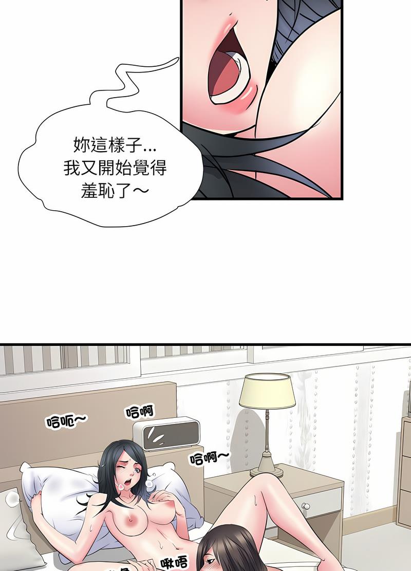 韩国漫画不良二等兵韩漫_不良二等兵-第65话在线免费阅读-韩国漫画-第42张图片