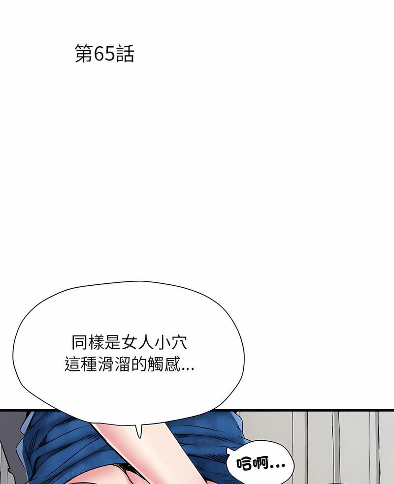 韩国漫画不良二等兵韩漫_不良二等兵-第65话在线免费阅读-韩国漫画-第4张图片