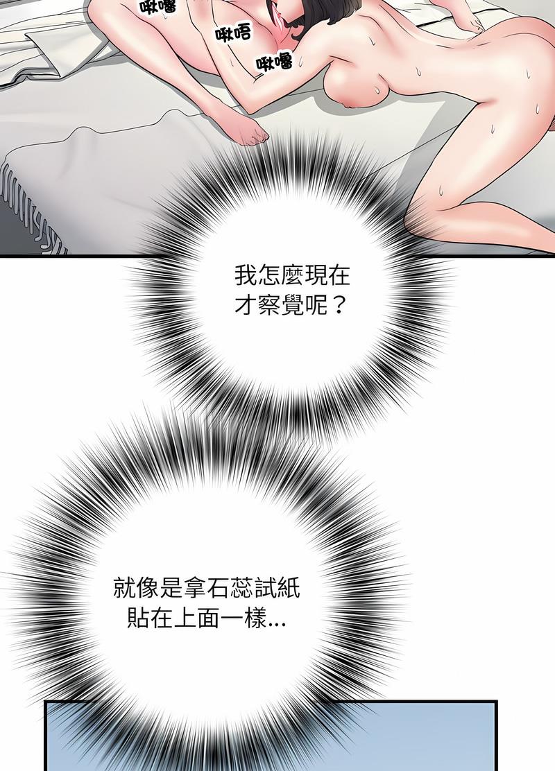 韩国漫画不良二等兵韩漫_不良二等兵-第65话在线免费阅读-韩国漫画-第43张图片