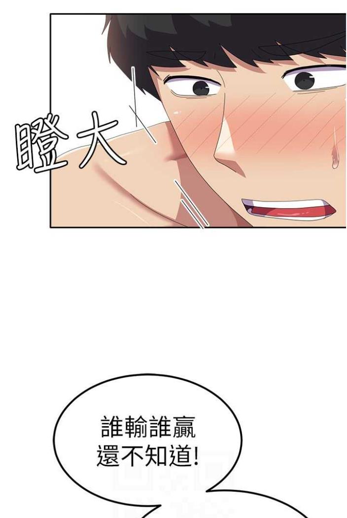 韩国漫画国军女大生韩漫_国军女大生-第50话-意想不到的高潮开关在线免费阅读-韩国漫画-第62张图片