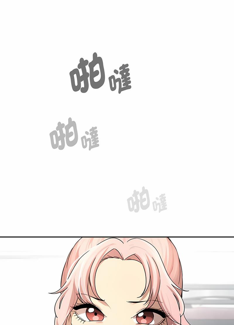 韩国漫画疫情期间的家教生活韩漫_疫情期间的家教生活-第102话在线免费阅读-韩国漫画-第43张图片