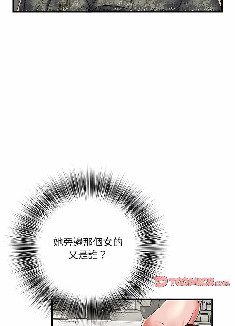 韩国漫画不良二等兵韩漫_不良二等兵-第65话在线免费阅读-韩国漫画-第61张图片